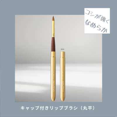 vivienne femme 美粧堂 馬 商品一覧 | 化粧筆（メイクブラシ）のウエダ美粧堂